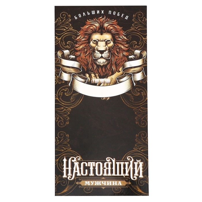 Медаль звезды «Лучшему из лучших», d=5 см.