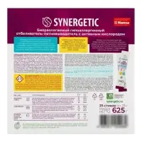 Отбеливатель-пятновыводитель SYNERGETIC, с активным кислородом, гипоаллергенный, биоразлагаемый, 25 стирок
