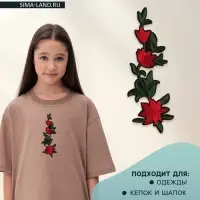 Термоаппликация «Цветы», 20×7 см, красная