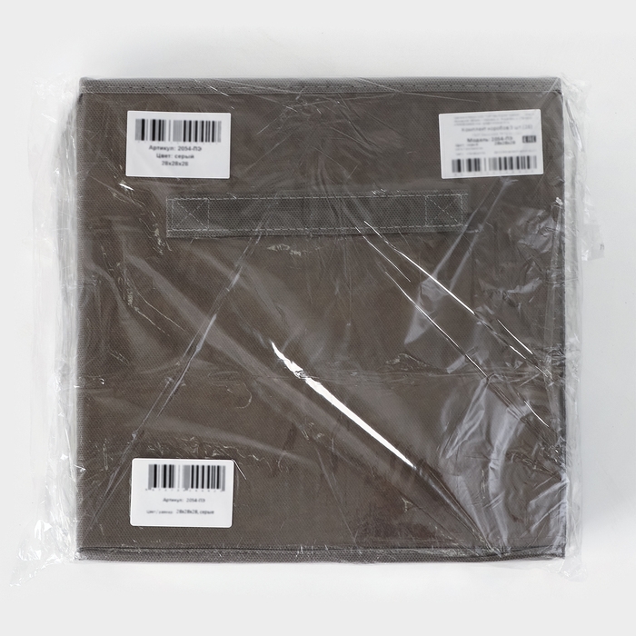 Короб для хранения, 28×28×28 см, набор 3 шт, цвет серый Короб для хранения, 28×28×28 см, набор 3 шт, цвет серый