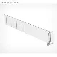 Пластиковый обламывающийся разделитель c передним ограничителем 60 мм, 285-485&times;20&times;60 мм