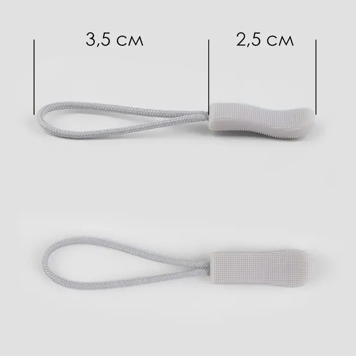 Пуллер для молнии, 2.5 см, 6×0.8 см, 10 шт., светло-серый Пуллер для молнии, 2.5 см, 6×0.8 см, 10 шт., светло-серый