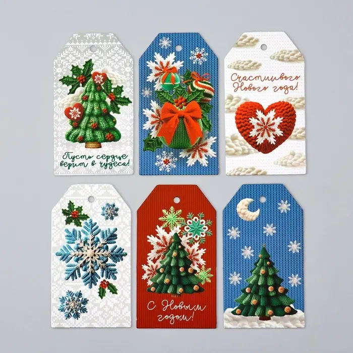 Шильдик декоративный в наборе &laquo;Счастливого Нового года&raquo;, 5 х 9 см