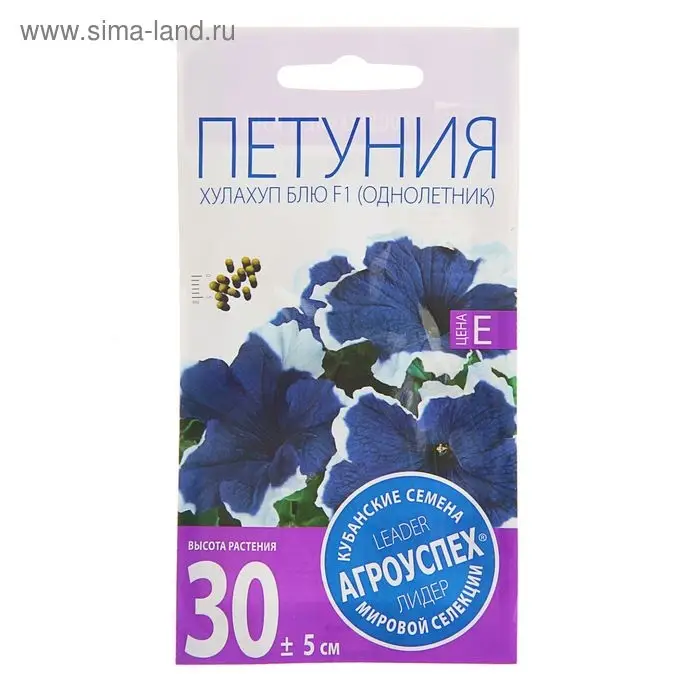 Семена цветов Петуния Семена цветов Петуния "Хулахуп блю" F1, О, 10шт