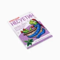 Чай новогодний в пакетиках «Несуетин», 1 шт х 1,8 г