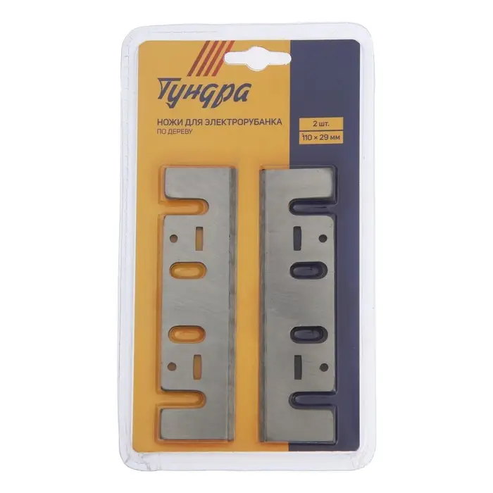 Ножи для электрорубанка ТУНДРА, HCS, 110&times;29 мм, 2 шт.