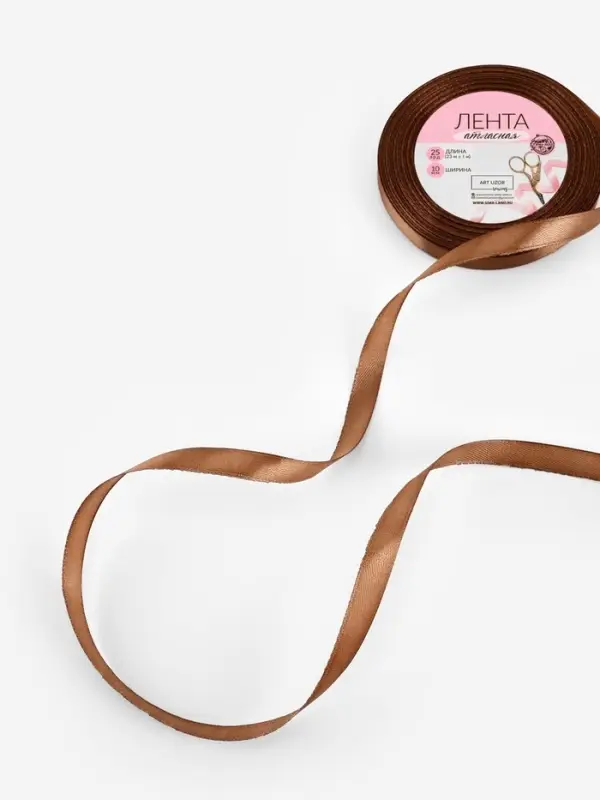 Лента атласная, 10 мм, 23±1 м, коричневая Лента атласная, 10 мм, 23±1 м, коричневая