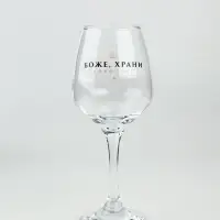 Бокал для вина с надписью &laquo;Королева&raquo;, 350 мл