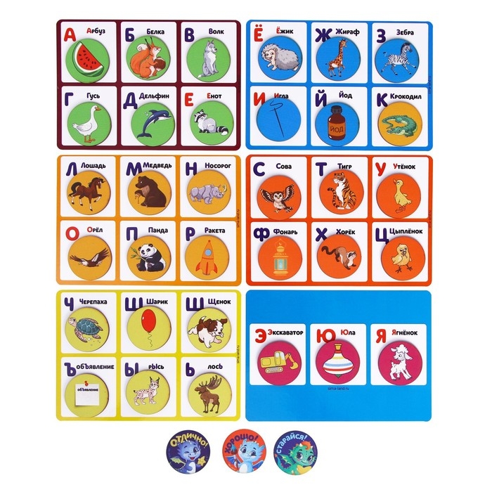 Лото «Азбука» Лото «Азбука»
