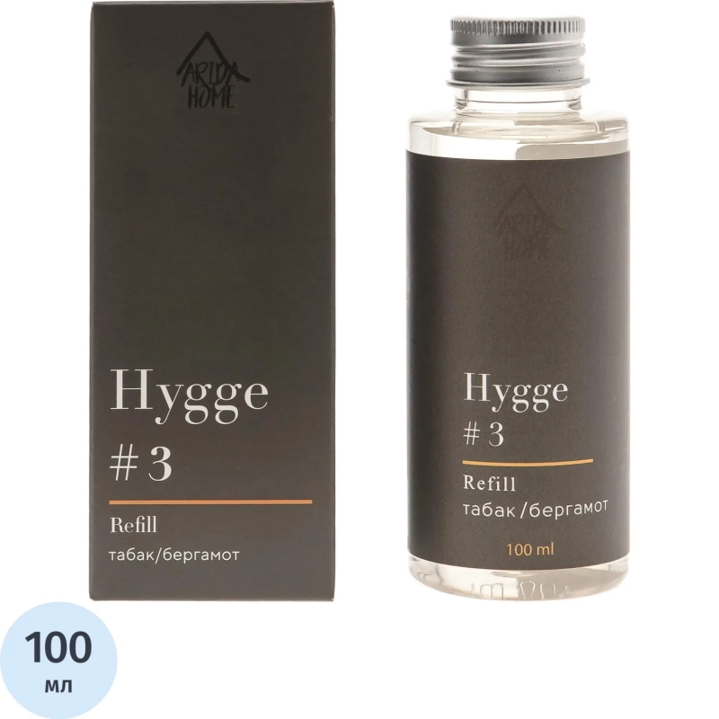Наполнитель для аромадиффузора Hygge 3 Табак и Бергамот 100 мл, АР 100-323