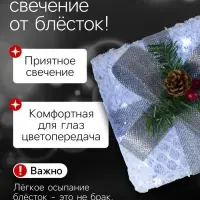 Светодиодная фигура &laquo;Подарки с серой лентой&raquo; 15, 20, 25 см, текстиль, металл, 220 В, свечение белое