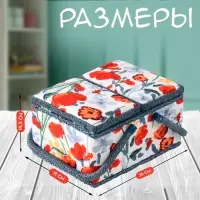 Шкатулка для рукоделия и шитья &laquo;Летние цветы на белом&raquo;, хранение ниток, иголок, мелочи, 19&times;26&times;14.5 см