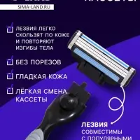 Сменные кассеты для бритья, 12 шт.