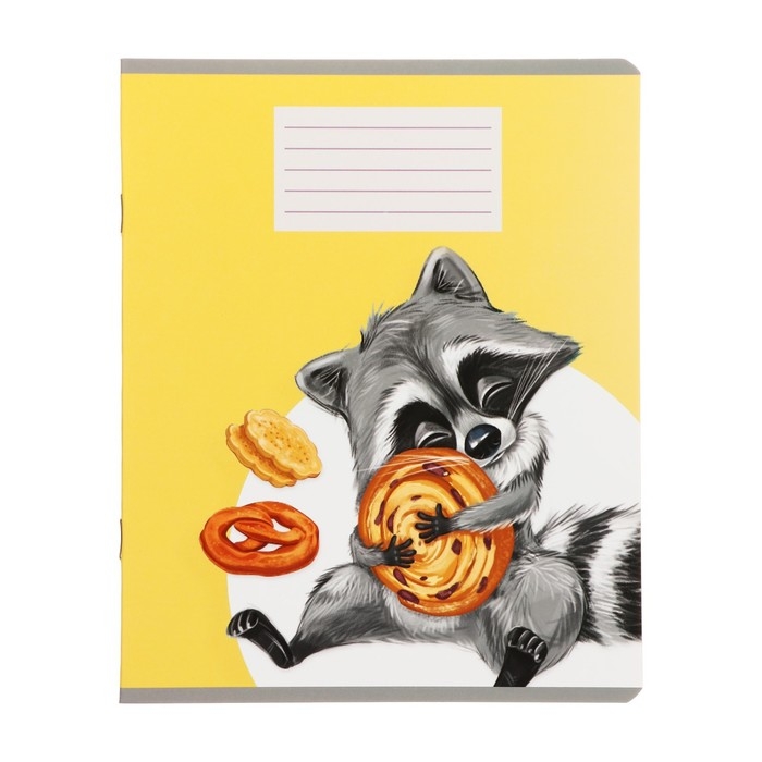 Комплект тетрадей из 10 штук, 18 листов в линию Calligrata Комплект тетрадей из 10 штук, 18 листов в линию Calligrata "Еноты", обложка мелованный картон, ВД-лак, блок офсет, 5 видов по 2 штуки