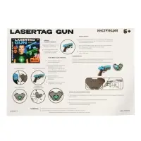 WOOW TOYS Игровой набор "Лазертаг", 2 пистолета, 2 щита