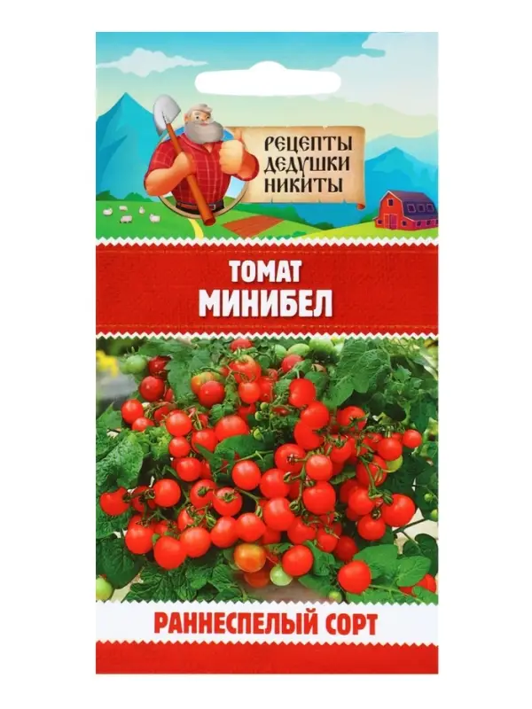 Семена Томат комнатный &laquo;Минибел&raquo;, 0.1 г, &laquo;Рецепты дедушки Никиты&raquo;