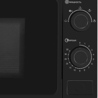 Микроволновая Печь HYM-M2010 20л. 700Вт черный