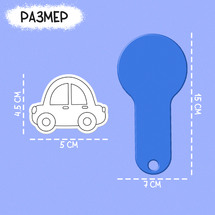 Развивающий набор «Цветные палитры» Развивающий набор «Цветные палитры»