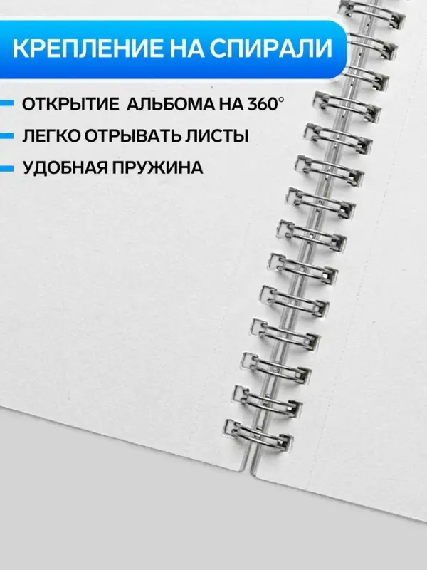 Альбом для рисования Hatber. Street Style А4, 32 листа, на спирали, МИКС