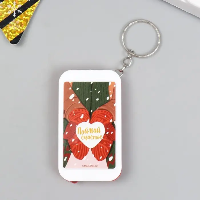 Фонарик брелок для ключей на кольце «Варежки: Поймай счастье», 6.5×3.5×1 см Фонарик брелок для ключей на кольце «Варежки: Поймай счастье», 6.5×3.5×1 см