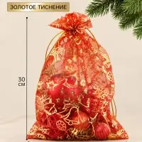 Мешочек подарочный органза &laquo;Новогодние игрушки&raquo;, 19.4&times;30 см