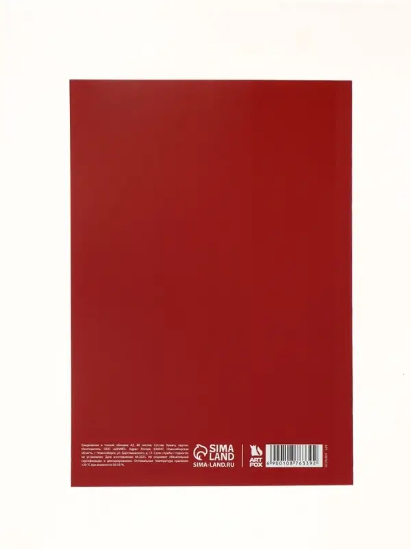 Ежедневник в тонкой обложке А5, 80 л «Новый год: ечты сбываются» Ежедневник в тонкой обложке А5, 80 л «Новый год: ечты сбываются»