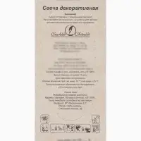Свеча в торт на шпажке &laquo;Воздушная цифра 1&raquo;, серебро