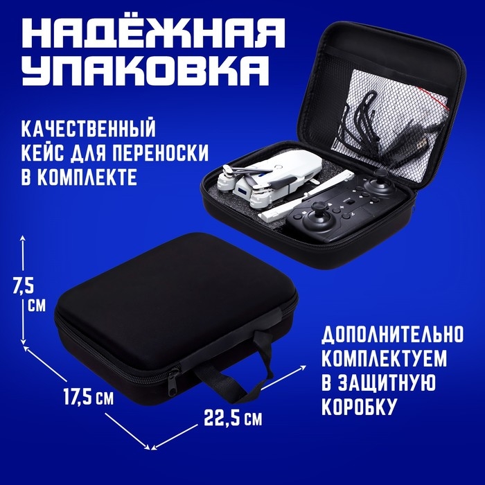 Квадрокоптер на радиоуправлении FLYDRONE, камера 1080P, барометр, Wi-Fi, 2 аккумулятора, цвет серый Квадрокоптер на радиоуправлении FLYDRONE, камера 1080P, барометр, Wi-Fi, 2 аккумулятора, цвет серый