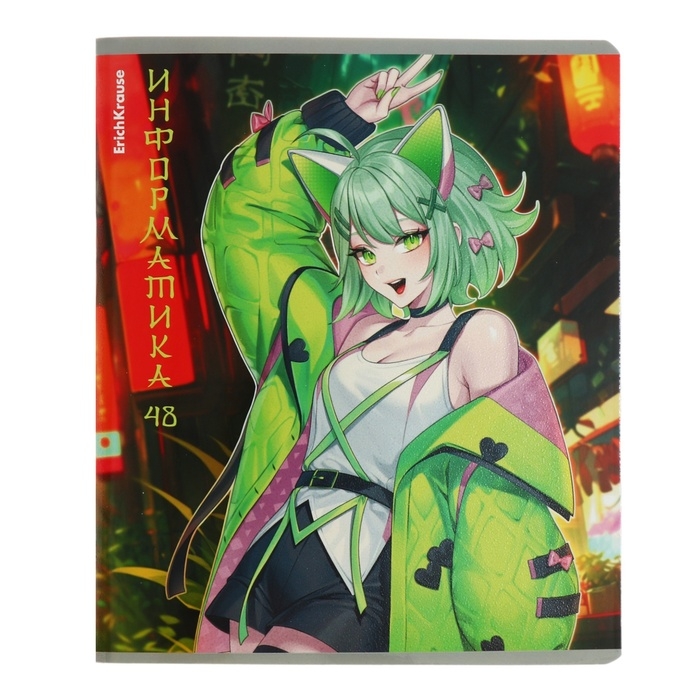 Комплект предметных тетрадей 48 листов, 12 штук, ErichKrause Комплект предметных тетрадей 48 листов, 12 штук, ErichKrause "Manga", мелованный картон, блок офсет белизна 100%, инфо-блок