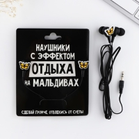 Наушники вакуумные на открытке «Сделай громче», мод.OBT 1.5 120 см