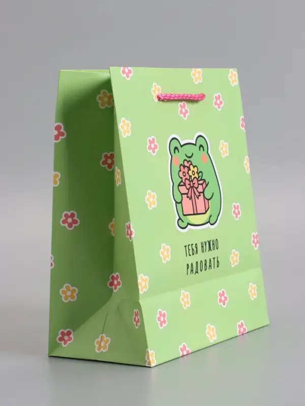 Пакет подарочный ламинированный "Радовать" 18 х 22,3 х 10 см