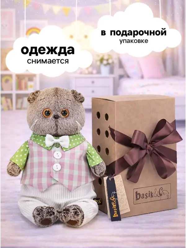 Мягкая игрушка &laquo;Кот Басик в легком костюме&raquo;, 19 см