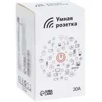 Умная розетка, Wi-Fi, 20 А, работает с Алисой, белая
