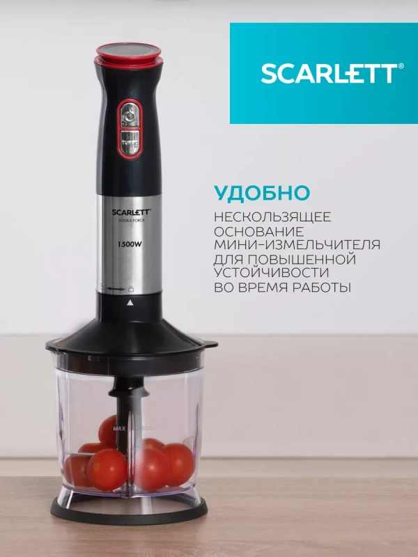 Кухонный погружной блендер измельчитель 3 в 1 со стаканом Кухонный погружной блендер измельчитель 3 в 1 со стаканом