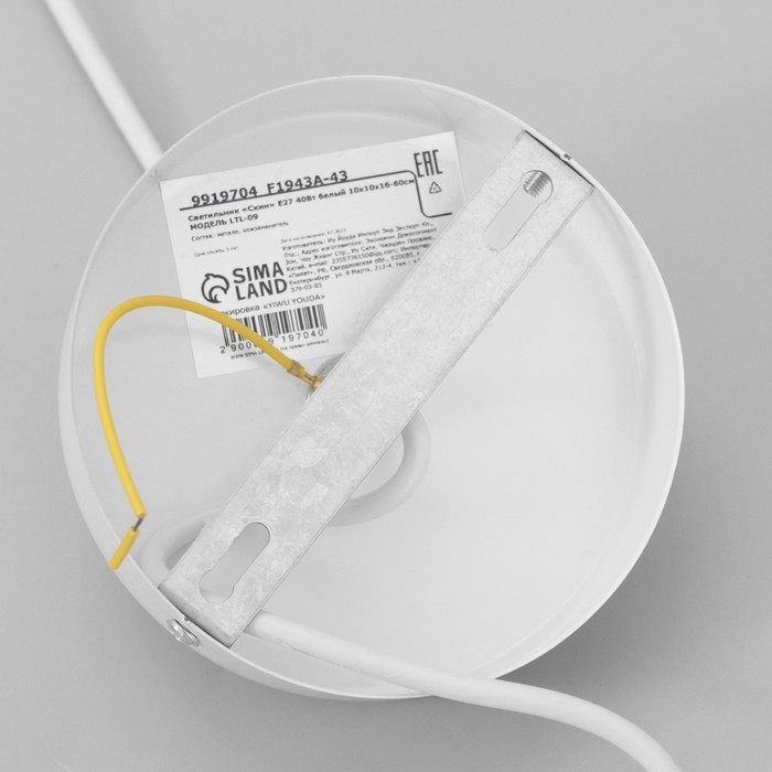 Светильник Светильник "Скин" Е27 40Вт белый 10х10х16-60см