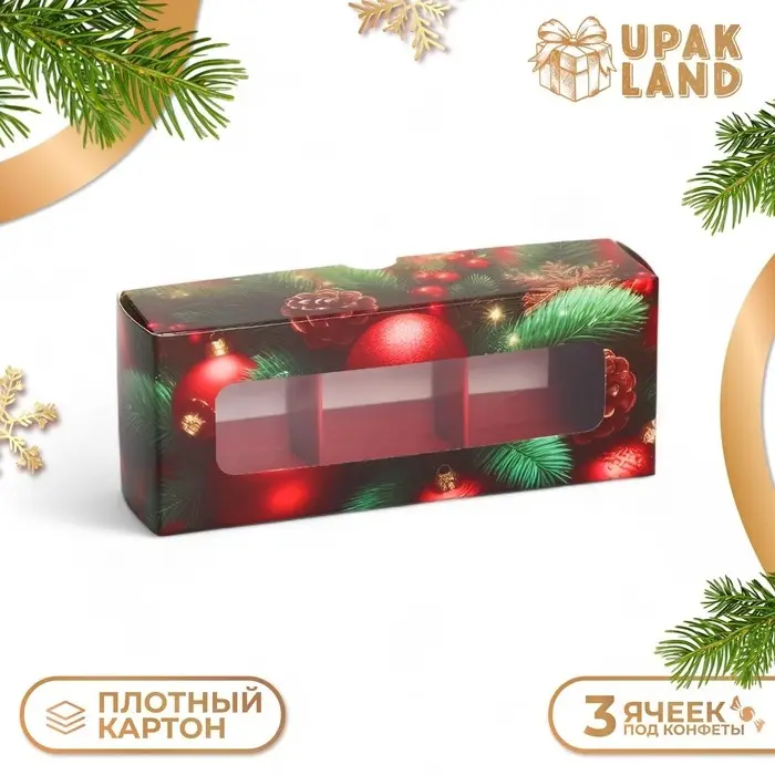 Коробка под 3 конфеты, «Счастливый Новый год», 13×5×3.3 см