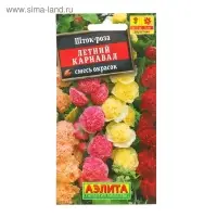 Семена цветов Шток-роза «Летний карнавал», 0.3 г Семена цветов Шток-роза «Летний карнавал», 0.3 г