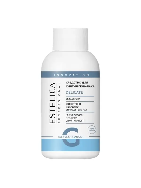 Средство для снятия гель-лака ESTELICA Professional без ацетона, 100 мл Средство для снятия гель-лака ESTELICA Professional без ацетона, 100 мл