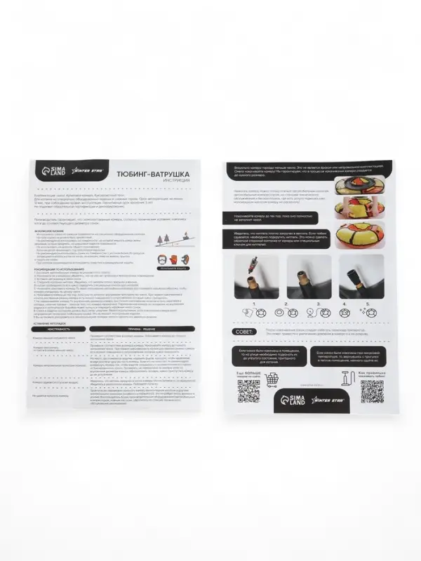 Тюбинг-ватрушка Winter Star, диаметр чехла 120 см, серый, жёлтый Тюбинг-ватрушка Winter Star, диаметр чехла 120 см, серый, жёлтый