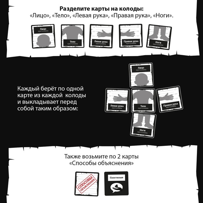 Настольная игра на объяснение слов «Фоторобот», 300 карт, 14+ Настольная игра на объяснение слов «Фоторобот», 300 карт, 14+