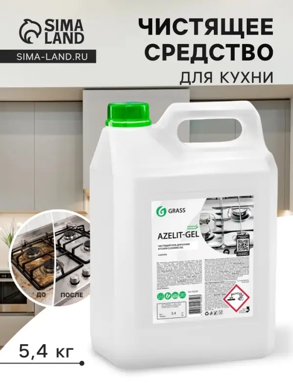 Чистящее средство Grass Azelit-gel, для кухни, 5.6 л