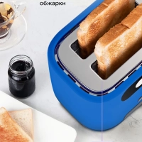Тостер для хлеба с поддоном КТ-4093 - 870 Вт