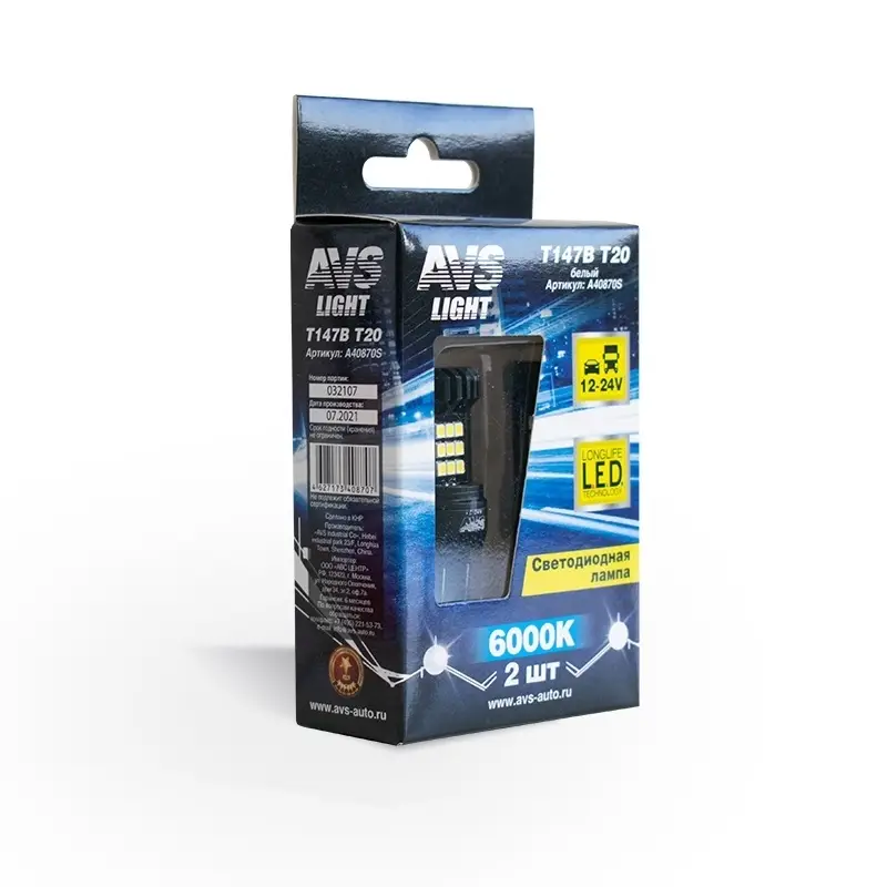 T147B T20/белый/(W3*16q) 18SMD 3030,12-24V 2 contact коробка 2 шт.
