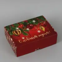 Коробка подарочная, самосборная &laquo;Чудесного нового года&raquo;,30.7&times;22&times;9.5 см