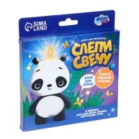 Свеча своими руками &laquo;Пандочка&raquo;, набор для творчества