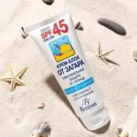 Солнцезащитный крем-блок для лица от загара Floresan водостойкий SPF 45, 60 мл