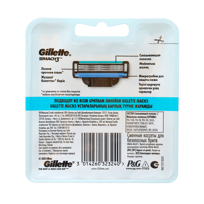 Сменные кассеты Gillette Mach 3, 12 шт Сменные кассеты Gillette Mach 3, 12 шт