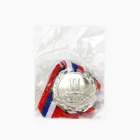 Медаль призовая &laquo;2 место&raquo; 037, d=4 см, серебряная, с лентой