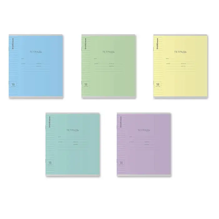 Тетрадь 18 листов в линейку, ErichKrause «Классика» обложка мелованный картон, МИКС
