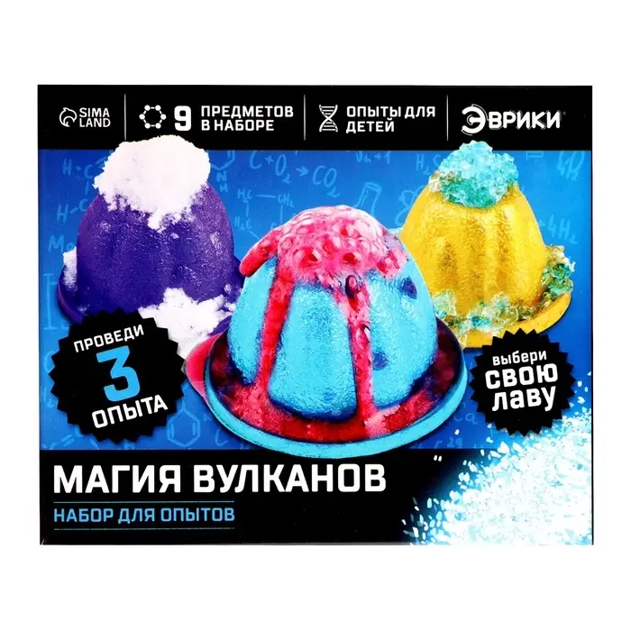 Набор для опытов &laquo;Магия вулканов&raquo;, 3 опыта